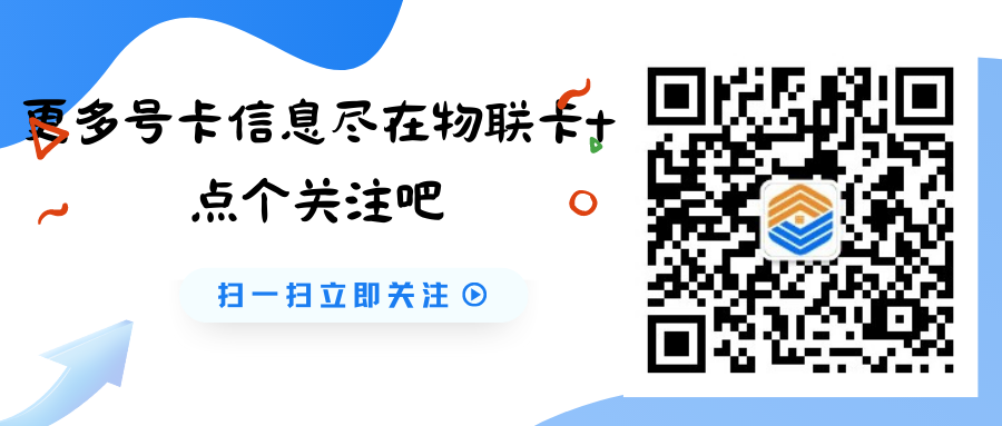 蓝白色科技风现代热点现代市场营销分享中文微信公众号封面.png