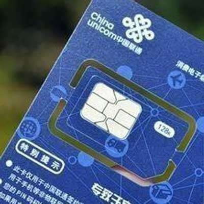 中国联通流量卡网速怎么样，一个好用的流量卡的表现有哪些