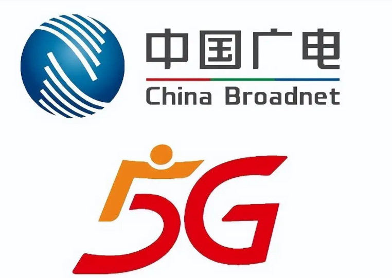 广电5G流量卡  中国广电5G套餐售价怎么样?
