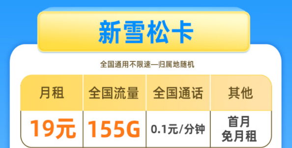 流量卡不想要直接注销就行？不能频繁注销流量卡|电信新雪松卡大流量推荐