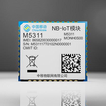 中国移动OneMO NB-IOT全网通物联网模块M5311-MTK2625图片3