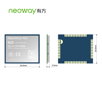 模块Neoway 有方科技 N25 NB-IoT 无线通信模块 物联网模块模组