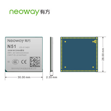 模块Neoway 有方科技 N51 UMTS/GSM/WCDMA 3G 无线通信模块 模组图片2